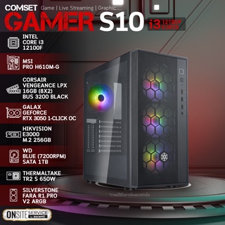 COMSET  GAMER  PROMOTION  ❗❗  (กทม.ON SITE SERVICE BY ASCENTI 1 ปี)💖
