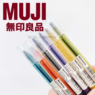 Muji ปากกา highlight ปากกาไฮไลต์ ไฮไลท์ มูจิ ไฮไล ไฮไลท์มูจิ ปากกาเน้นข้อความ ไฮไลท์มูจิ ปากกามูจิ ไฮไลต์มูจิ ไฮไลมูจิ