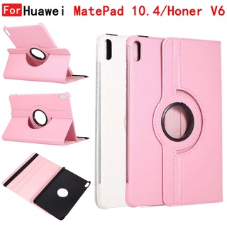 เคสแท็บเล็ตหนัง PU หมุนได้ 360 องศา พร้อมขาตั้ง สําหรับ Huawei Matepad 10.4 2020 Honor V6 10.4