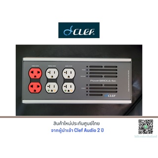 Clef Powerbridge 6C เครื่องกรองสัญญาณกระแสไฟ