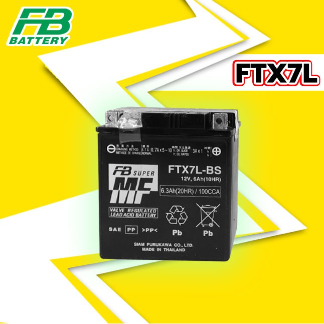 FB Battery FTX7L-BS (12V 6.3AH) แบตเตอรี่แห้งแยกน้ำ สดใหม่จากโรงงาน ของแท้ 100% [บริการเรียกเก็บเงิน