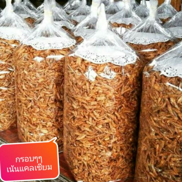🐬หรอยแรงนิ(ถุงใหญ่ 500.กรัม👍ปลาจิ้งจั้งสามรส ปลาฉิ้งฉ้าง ปลาเกร็ดขาว ปลาจิ้งจั้งรสสมุนไพร ปลาจิ้งอาหารและเครื่องดื่ม >
