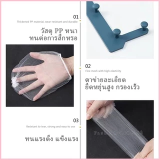 ⭐️โค้ดส่วนลด⭐️ ที่กรองเศษอาหาร ตาข่ายกรองเศษอาหาร มี3 รุ่น ทำความสะอาดง่าย ตะแกรงกรองเศษอาหาร ตะกร้ากรองเศษอาหาร
