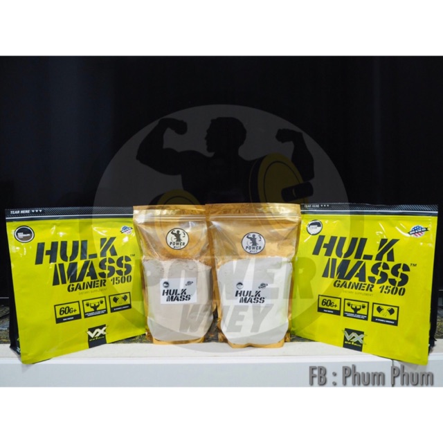 ✨เวย์โปรตีนเพิ่มน้ำหนัก Hulk Mass gainer1500 เวย์เพิ่มน้ำหนัก เวย์เพิ่มกล้ามเนื้อ