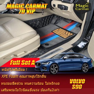 Volvo S90 2016-รุ่นปัจจุบัน Full Set A (เต็มคันรวมถาดท้ายแบบ A) พรมรถยนต์ Volvo S90 พรมไวนิล 7D VIP Magic Carmat