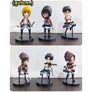 ผ่าพิภพไททัน attack on titan เซ็ต 6ตัว ความสูง 9cm.