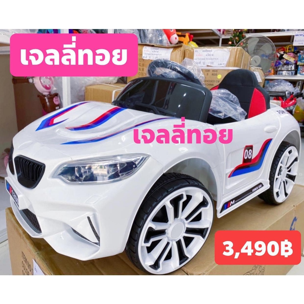#รถชาตแบตBMW🚗🚕#รถชาตแบตBMW🚗🚕