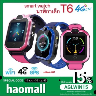 นาฬิกาเด็ก รุ่น T6 4G smart watch กันน้ำ โทรได้ GPS แท้แม่นยำ มีกล้องหน้า เมนูภาษาไทย ใช้งานง่าย