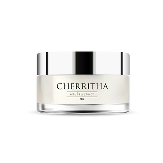 เฌอริตา ครีมโสมขมิ้นดำ CHERRITHA 10g ครีมโสมเฌอริต้า  ช่วยให้ผิวพรรณผ่องใส นุ่มนวล เนียน กระจ่างใส