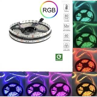 สินค้าพร้อม!!ไฟม้วนRGB รุ่น5050 ไฟเส้น5M RGB  ไฟริบบิ้น กันน้ำ ไฟแต่งห้อง ไฟติดห้อง ไฟเส้นเปลี่ยนสีได้  LED Strip Light