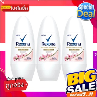 เรโซนา โรลออน แอดวานซ์ ไวท์เทนนิ่ง เฟรชซากุระ 50 มล. แพ็ค 3 หลอดRexona Roll-on White Fresh Sakura 50 ml x 3