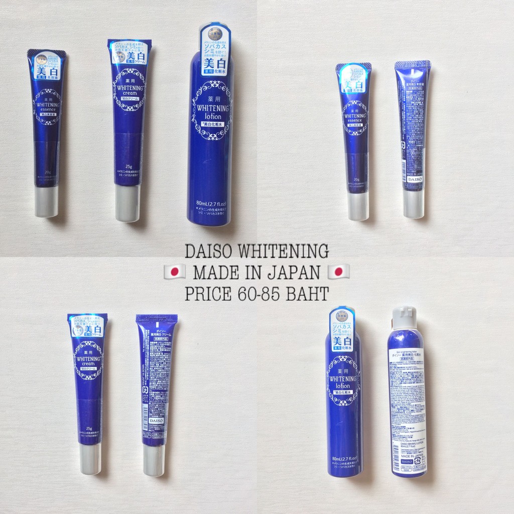 📢S A L E พร้อมส่งทันที 💙DAISO WHITENING💙