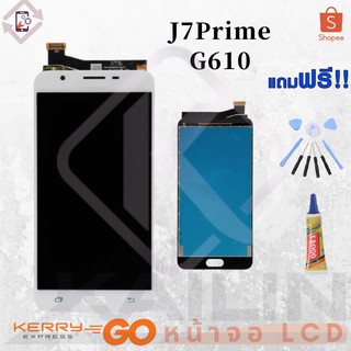 KaiLin หน้าจอ LCD งานเหมือนแท้ Samsung j7prime J7prime g610