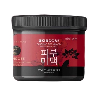 Skindose โสมพิษผึ้งจักรพรรดิ โลชั่นบำรุงผิวสูตรกลางคืน เข้มข้น บอกรักผิว ด้วยการดูแลผิว