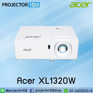 Acer XL1320W DLP Laser Projector สามารถออกใบกำกับภาษีได้