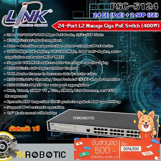 PoE Switch 24 GE (PoE) + 2 SFP (GE) (400W) รุ่น PSG-5124 LINK 24-Port L2 Manage Giga