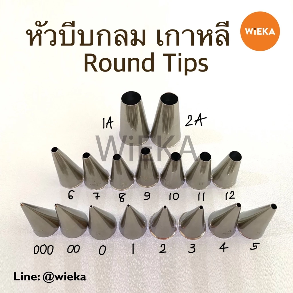 หัวบีบกลม # 000-12/1A /2A Round Tips หัวบีบเกาหลี สำหรับเขียนตัวหนังสือ วาดเส้น ทำเกสรดอกไม้ ลายคม ครบทุกเบอร์