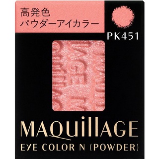 ✈อายแชโดว์ Shiseido MAQuillAGE Maquillage Eye Color N Powder Type Clear Color PK451 (Refill)