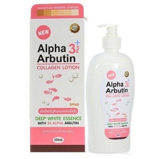 Venut white Alpha Arbutin COLLAGEN LOTION โลชั่นอัลฟ้าอาร์บูตินดอลลาเจน 500 ml.