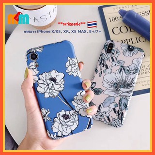 *พร้อมส่ง 🇹🇭* เคสยาง iP X XS MAX XR 8 PLUS 7 Plus เคสยางทั้งชิ้น เนื้อด้านพิมพ์ลายดอกไม้โทนฟ้า ม่วง