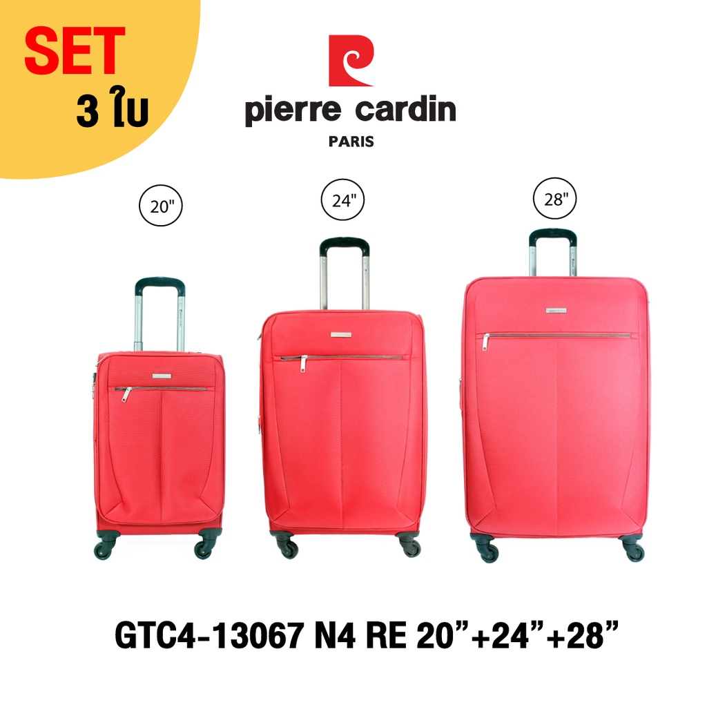 [set 3 ชิ้น] Pierre Cardin กระเป๋าเดินทาง รุ่น GTC4-13067-N4