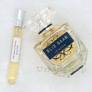 แบ่งขาย Elie Saab Le Parfum​ Royal EDP น้ำหอมแบรนด์แท้ 100%