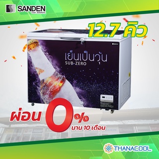 ตู้แช่เบียร์วุ้น Sanden รุ่น SSA-0365 ขนาด 12 คิว