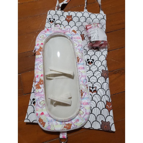 กระเป๋าใส่ตุ๊กตา Lati Lime หรือ yosd