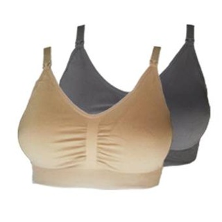 Perfect Bra เสื้อชั้นในให้นม Nursing Bra ใส่ได้ตั้งแต่ตั้งครรภ์ เซต 2 ตัว (สีเนื้อ/สีเทา)