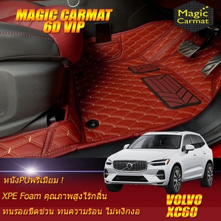 Volvo XC60 Minorchange Recharge 2022-รุ่นปัจจุบัน Set B (เฉพาะห้องโดยสาร) พรมรถยนต์ XC60 Recharge พรม6D VIP Magic Carmat