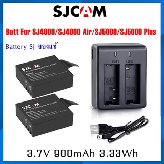 SJCAM Battery &amp; Charger SJ4000 / SJ4000 Air / SJ5000 / SJ5000 Plus แบตแท้ 3.7v 900 mAh 3.33Wh