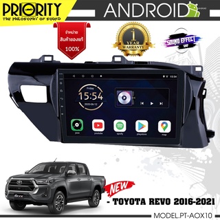 จอ android ตรงรุ่น TOYOTA-REVO-2016-2020 PRIORITY PT-AOX10 CPU 4 Core RAM2 ROM32 10 นิ้ว แถมกล้องถอย