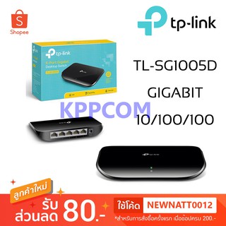 SWITCH HUB สวิตซ์ฮับ TP-LINK 5 PORTS GIGABIT PORT TL-SG1005D