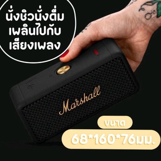 🔊ลำโพงMarshall แบบพกพา