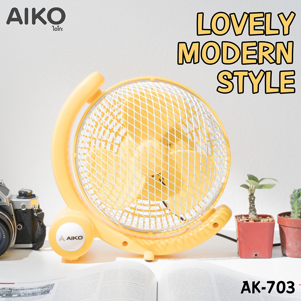 AIKO พัดลมตั้งโต๊ะ 7 นิ้ว รุ่น AK-366 สีเหลือง