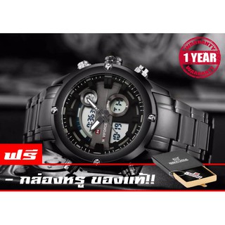 รับประกัน 1 ปี NAVIFORCE WATCH นาฬิกาข้อมือผู้ชาย สายแสตนเลสแท้ สีดำ 2ระบบ Analog / Digital รุ่น NF9088 (สีดำ)