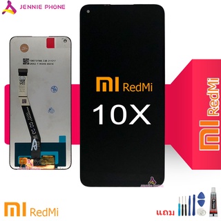 จอ Redmi 10X หน้าจอ Redmi 10X พร้อมทัชสกรีน จอชุด LCD Redmi 10X