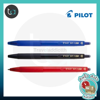 Pilot BP-1RT 0.7, 1.0 mm. KNOCK TYPE Ballpoint Pen ปากกาลูกลื่น คุณภาพดีของแท้ 100% [ถูกจริง TA]