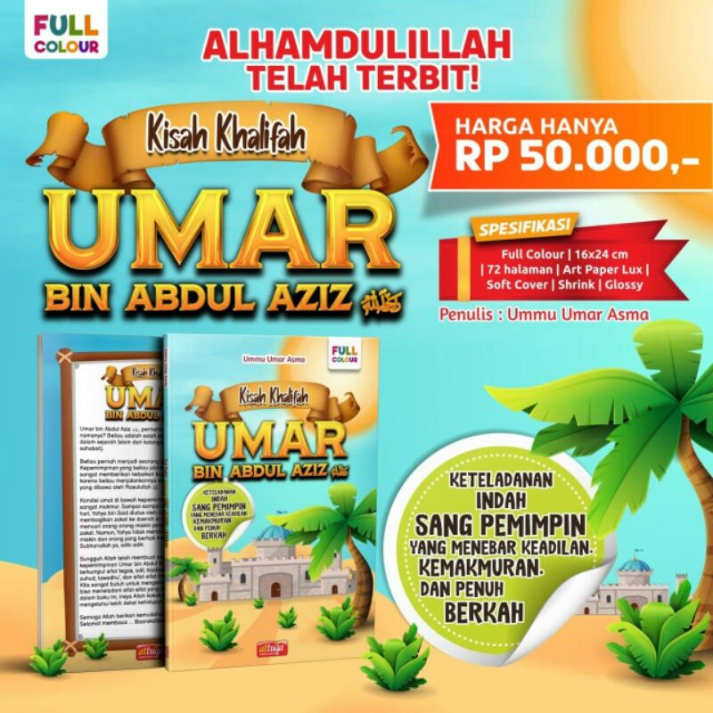 เรื่องราวของ Calif Umar bin Abdul Aiz