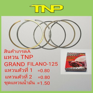 ring grand filano,แหวนลูกสูบgrand filano,ring tnp,tnp