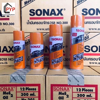 ⚡ยกลัง⚡ SONAX โซแน็กซ์ น้ำมันอเนกประสงค์ ครอบจักรวาล