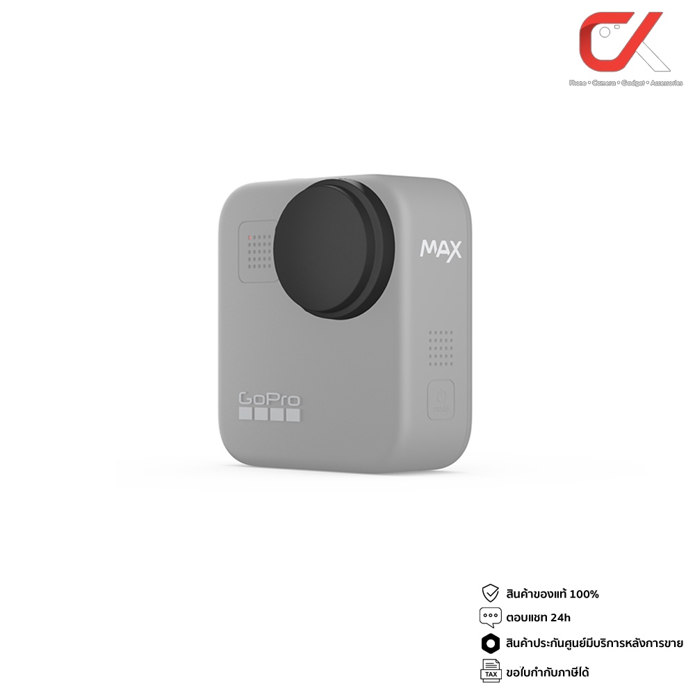 Gopro max replacement lens caps ฝากรอบเลนส์ กันลอย (แท้ศูนย์