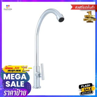 ก๊อกซิงค์เดี่ยวเคาน์เตอร์ HOEN EN-8605SINK FAUCET HOEN EN-8605 CHROME