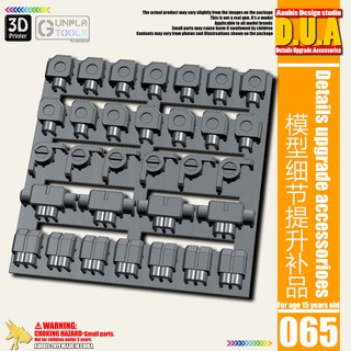 [ Anubis Studio ] พาทเสริมพลาสติกสำหรับเพิ่มดีเทล รุ่น DUA-065 เหมาะกับ Gundam / Model Plastic / Resin