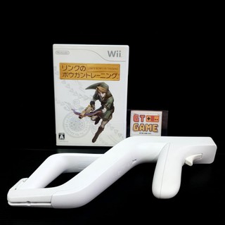 Nintendo Wii Zapper With Links Crossbow Training