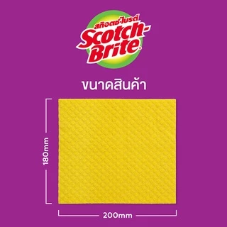 3M™ Scotch-Brite® สก๊อตช์-ไบรต์ ผ้าฟองน้ำอเนกประสงค์, แพ็ค 2 ชิ้น