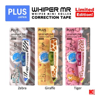 เทปลบคำผิด Plus Whiper MR WH-615BTS ลายลิมิเต็ด