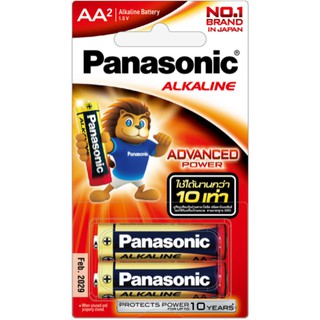 ถ่าน battery Panasonicแท้ Alkaline AA(2A) Pack8/กล่อง48ก้อน