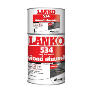 อีพ็อกซี่เสียบเหล็ก A+B Lanko 534