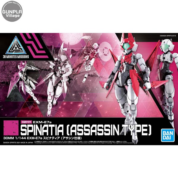 Bandai 30MM EXM-E7a Spinatia (Assassin Type) 4573102619235 (Plastic Model)